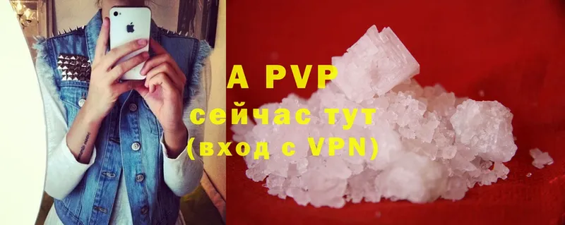 где найти   Демидов  A-PVP крисы CK 