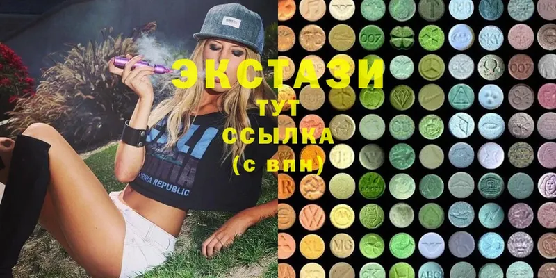 Экстази mix  Демидов 