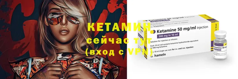 KRAKEN маркетплейс  Демидов  Кетамин ketamine 